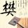 一比一原版北加莱海峡师范学院文凭【degxx.com】
